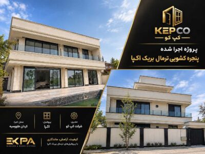 قیمت-منصفانه